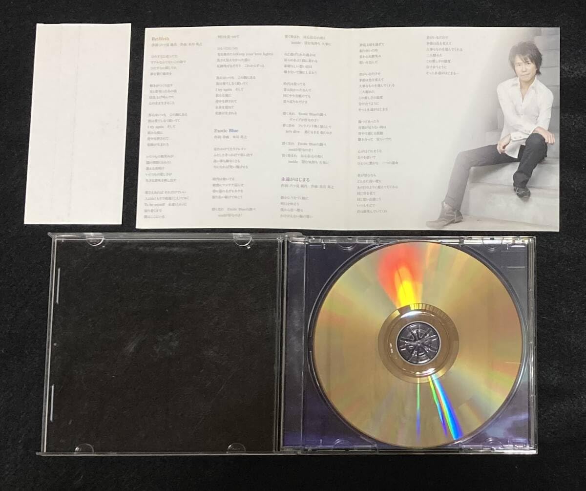 米川英之「Re:Birth」帯付ミニアルバムC-C-B